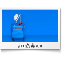 �Ѻ��Ե����������ҡ��ҡ��䫹� �س�Ҿ�ç�ҹ���������͡