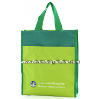 กระเป๋าช้อปปิ้ง bbt-14-10-12 กระเป๋าช้อปปิ้งลดโลกร้อน กระเป๋าพรีเมี่ยม กระเป๋าช้อปปิ้ง bbt-14-10-12 กระเป๋าช้อปปิ้งลดโลกร้อน กระเป๋าพรีเมี่ยม