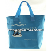 กระเป๋าช้อปปิ้ง bbt-14-10-14 กระเป๋าช้อปปิ้งลดโลกร้อน กระเป๋าพรีเมี่ยม กระเป๋าช้อปปิ้ง bbt-14-10-14 กระเป๋าช้อปปิ้งลดโลกร้อน กระเป๋าพรีเมี่ยม