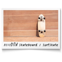 ѺԵsurfskate made-to-order Ẻͧ١